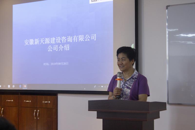 劉玉英理事長發言.jpg 劉玉英理事長發言.jpg