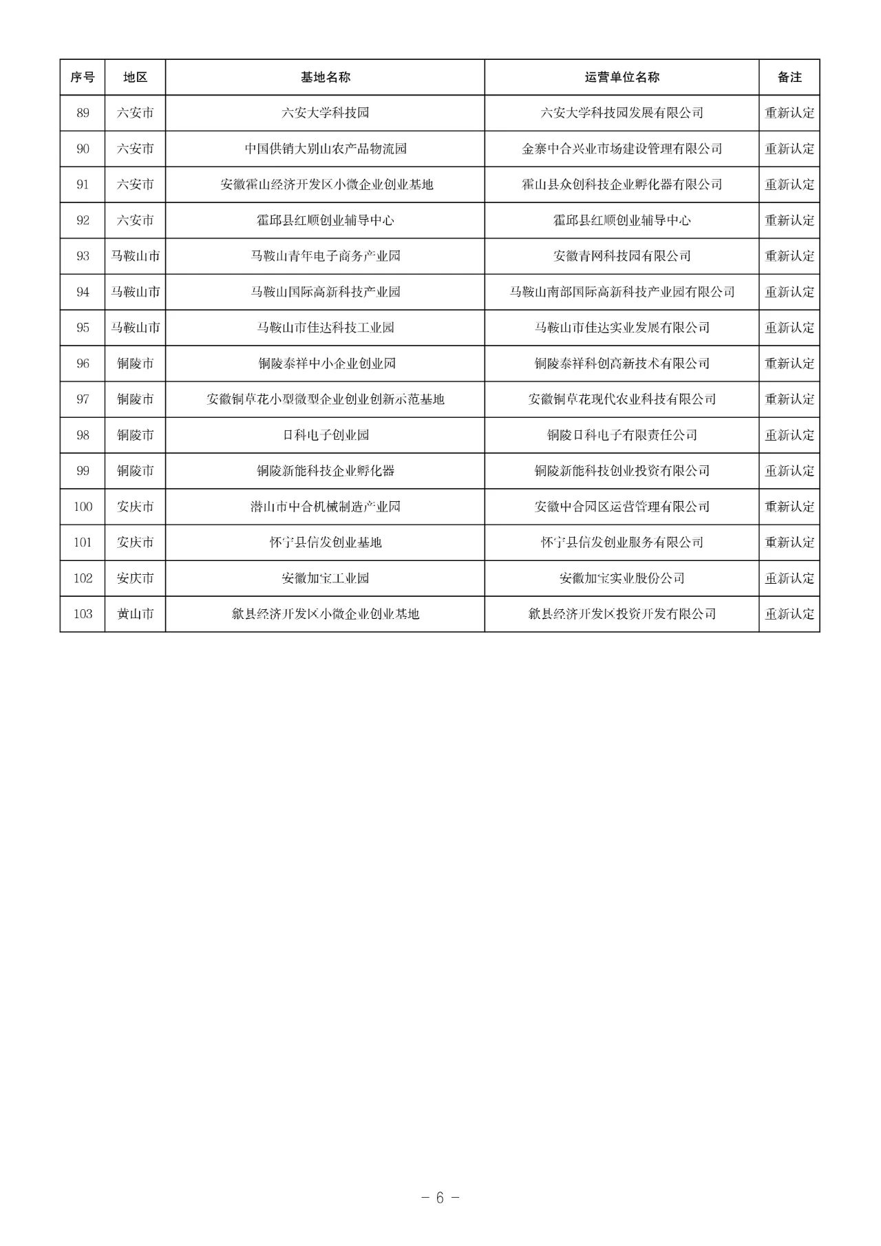 微信圖片_20210108094416.jpg 微信圖片_20210108094416.jpg